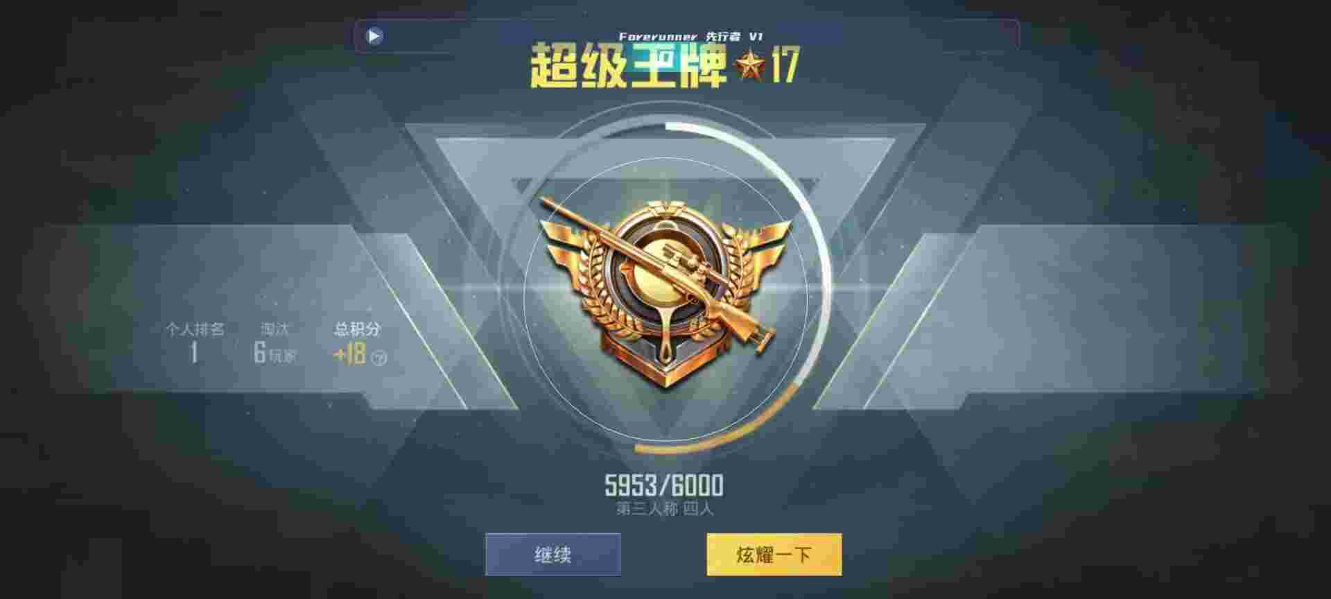 和平精英鸡腿辅助自瞄 - 永劫无间外服卡辅助预览图